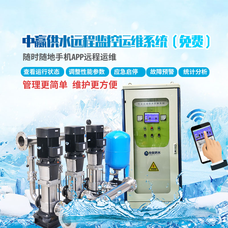 小區(qū)二次供水設(shè)備怎么調(diào)節(jié)壓力大??？